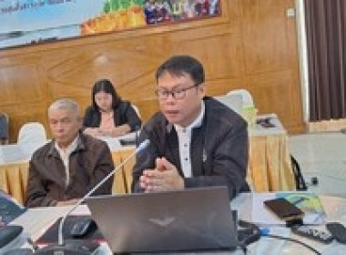 จัดอบรมประชุมเชิงปฏิบัติการส่งเสริมการเพิ่มปริมาณธุรกิจ ... พารามิเตอร์รูปภาพ 2