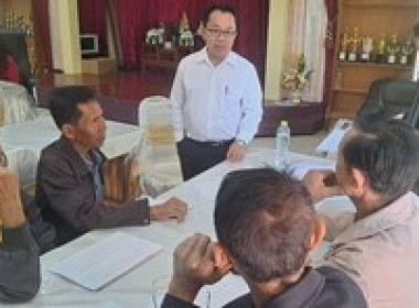 จัดอบรมประชุมเชิงปฏิบัติการส่งเสริมการเพิ่มปริมาณธุรกิจ ... พารามิเตอร์รูปภาพ 4