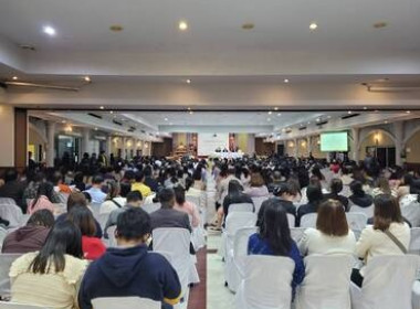 ร่วมประชุมใหญ่สามัญประจำปี 2567 ของ ... พารามิเตอร์รูปภาพ 6