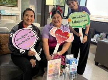 สหกรณ์จังหวัดสกลนคร ได้เข้ารับการตรวจสุขภาพประจำปี ณ ... พารามิเตอร์รูปภาพ 4