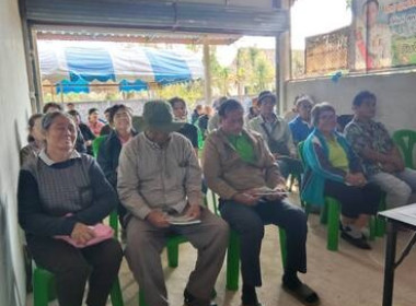 สำนักงานสหกรณ์จังหวัดสกลนคร ... พารามิเตอร์รูปภาพ 3