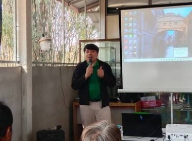 สำนักงานสหกรณ์จังหวัดสกลนคร ... พารามิเตอร์รูปภาพ 2