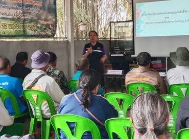 สำนักงานสหกรณ์จังหวัดสกลนคร ... พารามิเตอร์รูปภาพ 4