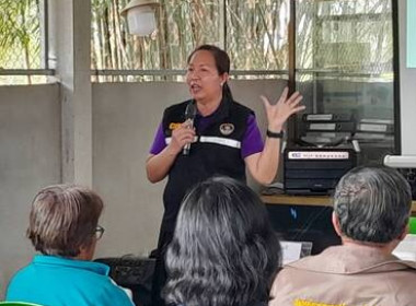 สำนักงานสหกรณ์จังหวัดสกลนคร ... พารามิเตอร์รูปภาพ 1