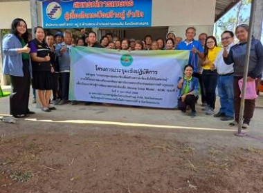 สำนักงานสหกรณ์จังหวัดสกลนคร ... พารามิเตอร์รูปภาพ 6