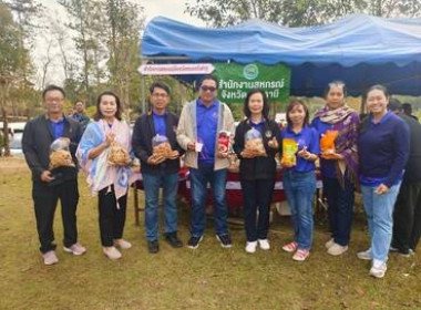 ร่วมกิจกรรม “สหกรณ์รวมใจ...ส่งไอรัก ด้วยไออุ่น ... พารามิเตอร์รูปภาพ 1