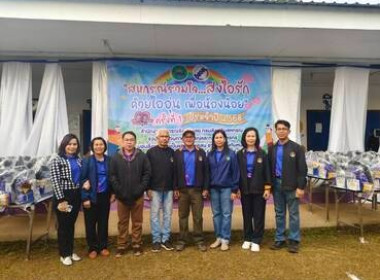 ร่วมกิจกรรม “สหกรณ์รวมใจ...ส่งไอรัก ด้วยไออุ่น ... พารามิเตอร์รูปภาพ 6