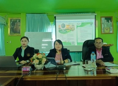 กลุ่มส่งเสริมสหกรณ์ 2 ประชุมจัดเตรียมงานวันสหกรณ์แห่งชาติ ... พารามิเตอร์รูปภาพ 1