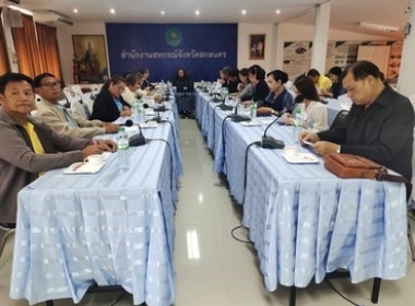 ประชุมเพื่อเตรียมความพร้อมในการจัดกิจกรรมวันสหกรณ์แห่งชาติ ... พารามิเตอร์รูปภาพ 6
