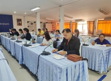 ประชุมเพื่อเตรียมความพร้อมในการจัดกิจกรรมวันสหกรณ์แห่งชาติ ... พารามิเตอร์รูปภาพ 5
