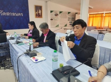ประชุมเพื่อเตรียมความพร้อมในการจัดกิจกรรมวันสหกรณ์แห่งชาติ ... พารามิเตอร์รูปภาพ 2