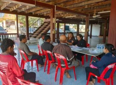 ทีมโค้ชร่วมกับทีมปฏิบัติการของสหกรณ์การเกษตรมหาชนอำเภอพังโคน จำกัด จัดทำแผนการแก้ไขปัญหาหนี้ของสมาชิก แผนส่งเสริมอาชีพ และจัดทำคลินิกแก้หนี้ ... พารามิเตอร์รูปภาพ 2