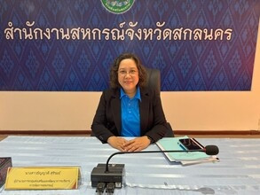 โครงการประชุมเชิงปฏิบัติการ &quot;แนวทางการให้บริการของกองทุน ... พารามิเตอร์รูปภาพ 1