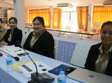โครงการประชุมเชิงปฏิบัติการ &quot;แนวทางการให้บริการของกองทุน ... พารามิเตอร์รูปภาพ 3