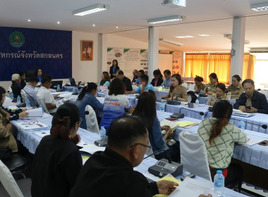 โครงการประชุมเชิงปฏิบัติการ &quot;แนวทางการให้บริการของกองทุน ... พารามิเตอร์รูปภาพ 4