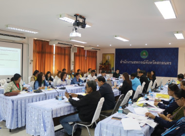 โครงการประชุมเชิงปฏิบัติการ &quot;แนวทางการให้บริการของกองทุน ... พารามิเตอร์รูปภาพ 5