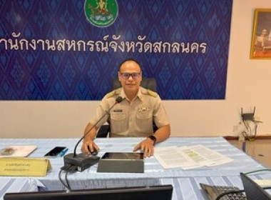 โครงการประชุมเชิงปฏิบัติการ &quot;แนวทางการให้บริการของกองทุน ... พารามิเตอร์รูปภาพ 2