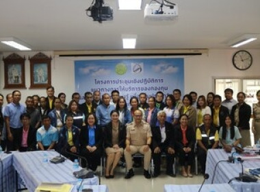 โครงการประชุมเชิงปฏิบัติการ &quot;แนวทางการให้บริการของกองทุน ... พารามิเตอร์รูปภาพ 6