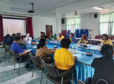 สำนักงานสหกรณ์จังหวัดสกลนคร ... พารามิเตอร์รูปภาพ 5