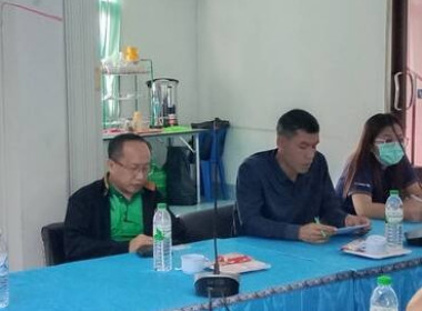 สำนักงานสหกรณ์จังหวัดสกลนคร ... พารามิเตอร์รูปภาพ 2