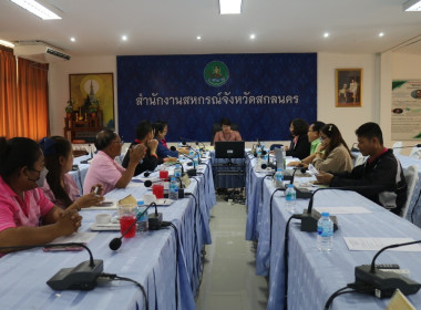 ประชุมคณะทำงานแก้ไขปัญหาสหกรณ์และกลุ่มเกษตรกรที่มีงบการเงินตกค้าง การสอบบัญชี ประจำปีงบประมาณ พ.ศ. 2568 ... พารามิเตอร์รูปภาพ 6