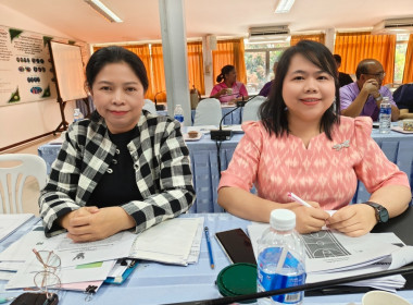 ประชุมคณะกรรมการจัดงานวันสหกรณ์แห่งชาติ จังหวัดสกลนคร ... พารามิเตอร์รูปภาพ 2