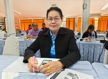 ประชุมคณะกรรมการจัดงานวันสหกรณ์แห่งชาติ จังหวัดสกลนคร ... พารามิเตอร์รูปภาพ 5