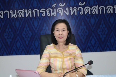 สหกรณ์จังหวัดสกลนคร ... พารามิเตอร์รูปภาพ 1