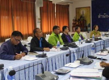 สหกรณ์จังหวัดสกลนคร ... พารามิเตอร์รูปภาพ 3