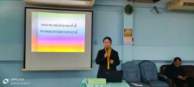 การพัฒนาผลิตภัณฑ์เพื่อยกระดับมาตรฐานสร้างมูลค่าเพิ่มสินค้าชุมชน ... พารามิเตอร์รูปภาพ 1