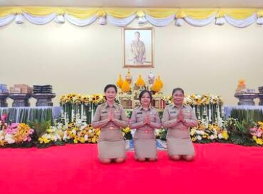 สำนักงานสหกรณ์จังหวัดสกลนคร ร่วมพิธีถวายภัตตาหารพระราชทาน ... พารามิเตอร์รูปภาพ 4