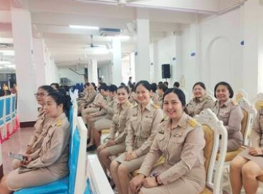 สำนักงานสหกรณ์จังหวัดสกลนคร ร่วมพิธีถวายภัตตาหารพระราชทาน ... พารามิเตอร์รูปภาพ 5