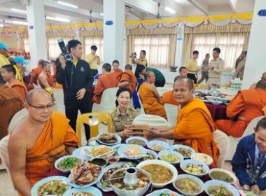 สำนักงานสหกรณ์จังหวัดสกลนคร ร่วมพิธีถวายภัตตาหารพระราชทาน ... พารามิเตอร์รูปภาพ 2