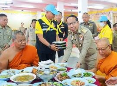 สำนักงานสหกรณ์จังหวัดสกลนคร ร่วมพิธีถวายภัตตาหารพระราชทาน ... พารามิเตอร์รูปภาพ 1