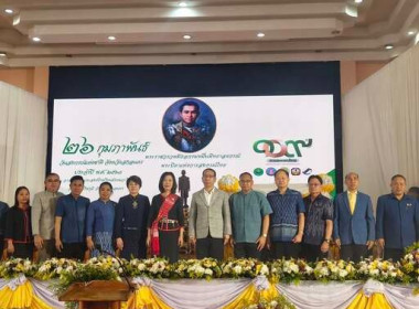 ขบวนการสหกรณ์จังหวัดสกลนครจัดงานวันสหกรณ์แห่งชาติ ประจำปี ... พารามิเตอร์รูปภาพ 9