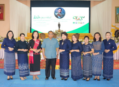 ขบวนการสหกรณ์จังหวัดสกลนครจัดงานวันสหกรณ์แห่งชาติ ประจำปี ... พารามิเตอร์รูปภาพ 3