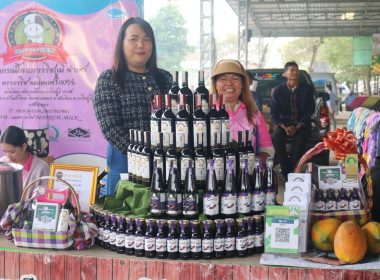 ขบวนการสหกรณ์จังหวัดสกลนครจัดงานวันสหกรณ์แห่งชาติ ประจำปี ... พารามิเตอร์รูปภาพ 10
