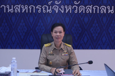 ประชุมคณะทำงานขับเคลื่อนการควบคุมภายในสหกรณ์นอกภาคการเกษตร ... พารามิเตอร์รูปภาพ 1