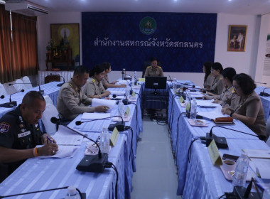 สหกรณ์จังหวัดสกลนคร ประชุมคณะกรรมการประกวดกิจกรรมของ ... พารามิเตอร์รูปภาพ 6
