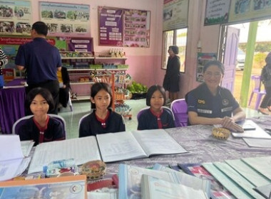 สหกรณ์จังหวัดสกลนคร ลงพื้นที่ประกวดกิจกรรมของสหกรณ์นักเรียน ... พารามิเตอร์รูปภาพ 2