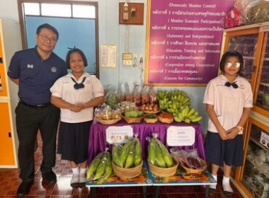 สหกรณ์จังหวัดสกลนคร ลงพื้นที่ประกวดกิจกรรมของสหกรณ์นักเรียน ... พารามิเตอร์รูปภาพ 3