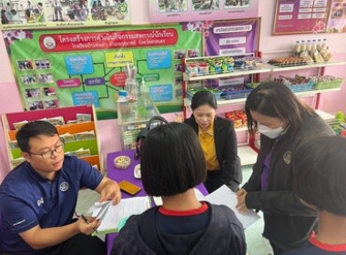 สหกรณ์จังหวัดสกลนคร ลงพื้นที่ประกวดกิจกรรมของสหกรณ์นักเรียน ... พารามิเตอร์รูปภาพ 1