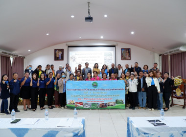จัดอบรมโครงการบริหารจัดการหนี้และส่งเสริมอาชีพให้สมาชิกมีรายได้อย่างยั่งยืน ประจำปีงบประมาณ พ.ศ. 2568 ... พารามิเตอร์รูปภาพ 8