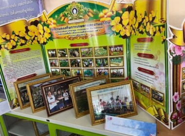 สหกรณ์จังหวัดสกลนคร ลงพื้นที่ประกวดกิจกรรมของสหกรณ์นักเรียน ... พารามิเตอร์รูปภาพ 3
