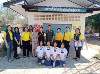 สหกรณ์จังหวัดสกลนคร ลงพื้นที่ประกวดกิจกรรมของสหกรณ์นักเรียน ... พารามิเตอร์รูปภาพ 9