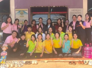 สหกรณ์จังหวัดสกลนคร ลงพื้นที่ประกวดกิจกรรมของสหกรณ์นักเรียน ... พารามิเตอร์รูปภาพ 7