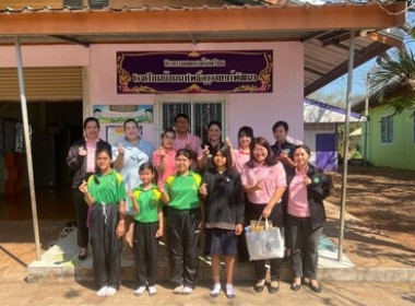 สหกรณ์จังหวัดสกลนคร ลงพื้นที่ประกวดกิจกรรมของสหกรณ์นักเรียน ... พารามิเตอร์รูปภาพ 8
