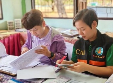 สหกรณ์จังหวัดสกลนคร ลงพื้นที่ประกวดกิจกรรมของสหกรณ์นักเรียน ... พารามิเตอร์รูปภาพ 5