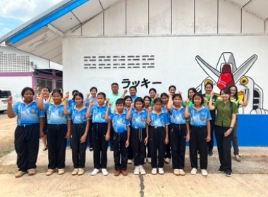 สหกรณ์จังหวัดสกลนคร ลงพื้นที่ประกวดกิจกรรมของสหกรณ์นักเรียน ... พารามิเตอร์รูปภาพ 4