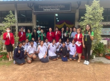 สหกรณ์จังหวัดสกลนคร ลงพื้นที่ประกวดกิจกรรมของสหกรณ์นักเรียน ... พารามิเตอร์รูปภาพ 5